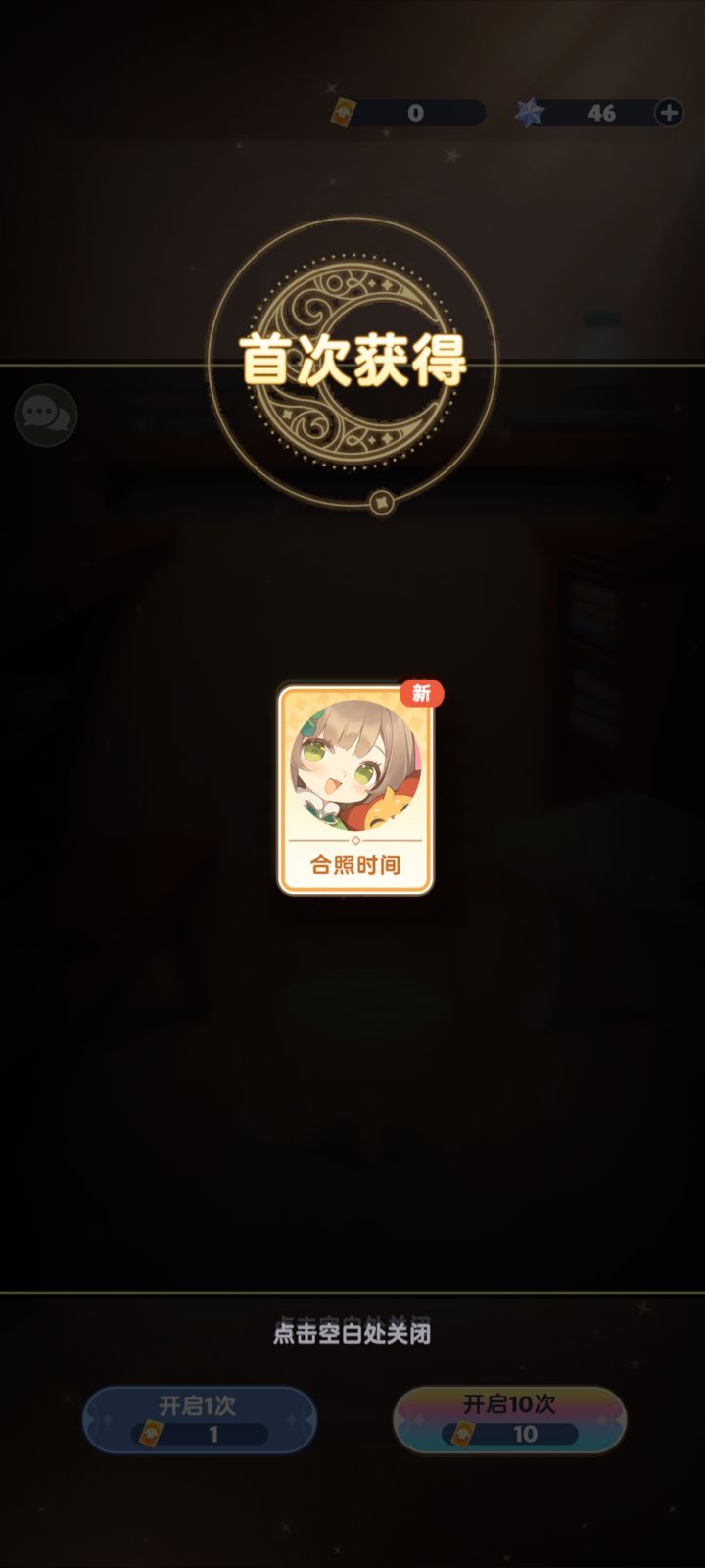 纯纯恶心人。。。截图