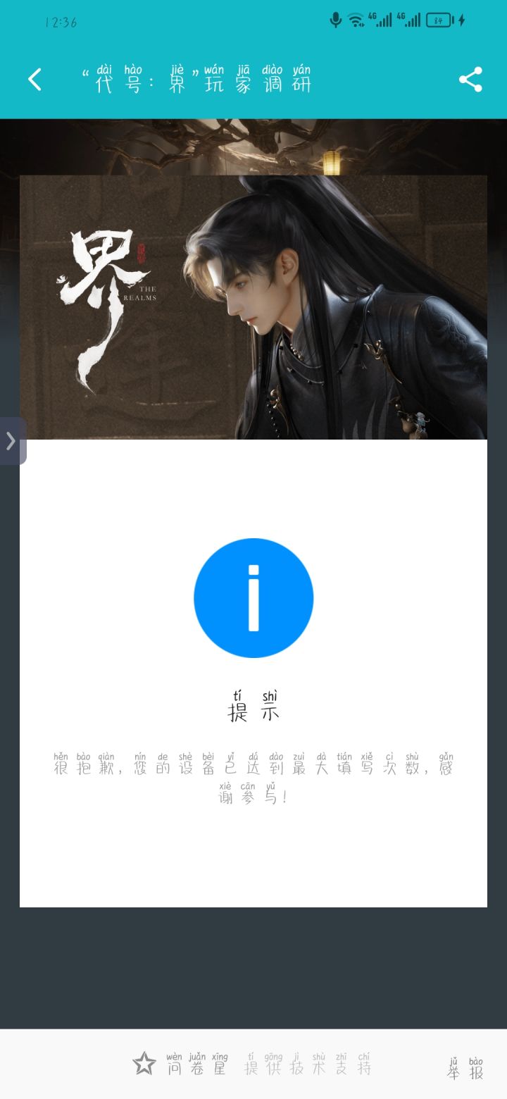 嘻嘻嘻截图