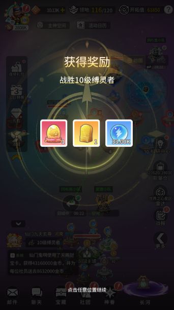 第一赛季的知识总汇