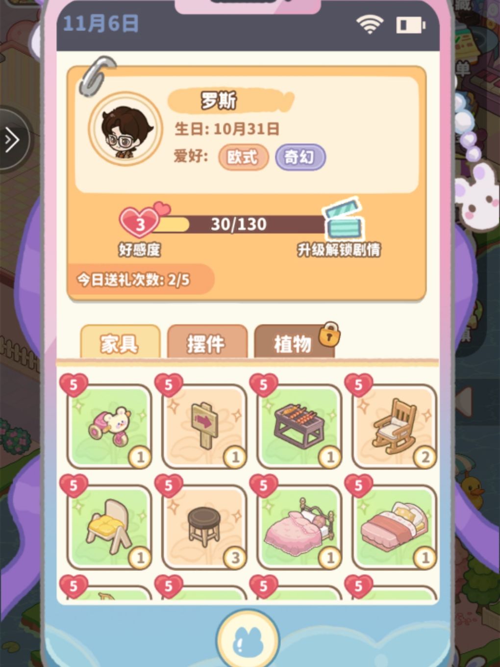 完了两天,感觉bug和需要优化的地方太多 2