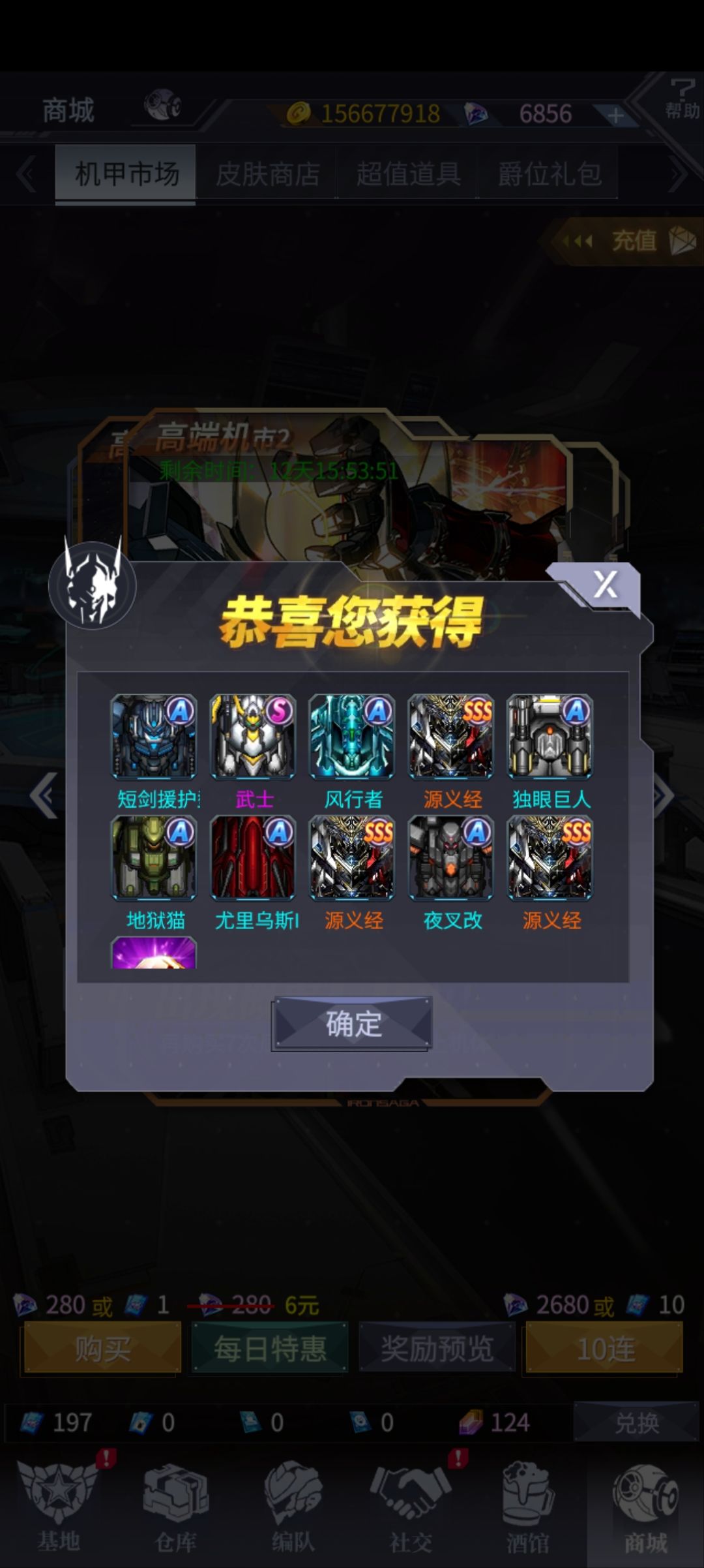 一玩一个不吱声 3