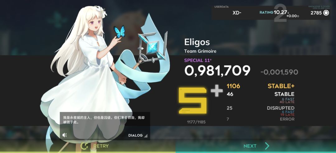 1次方和2次方 2