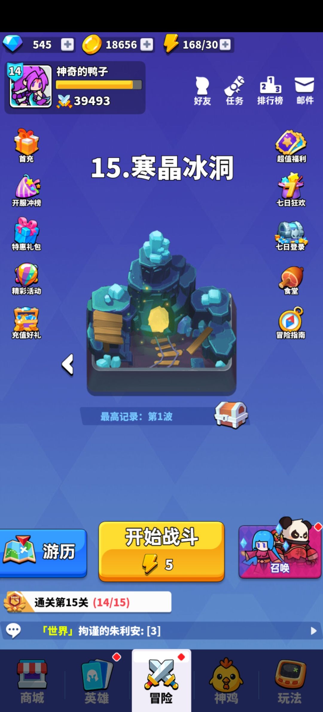 动态图片 2