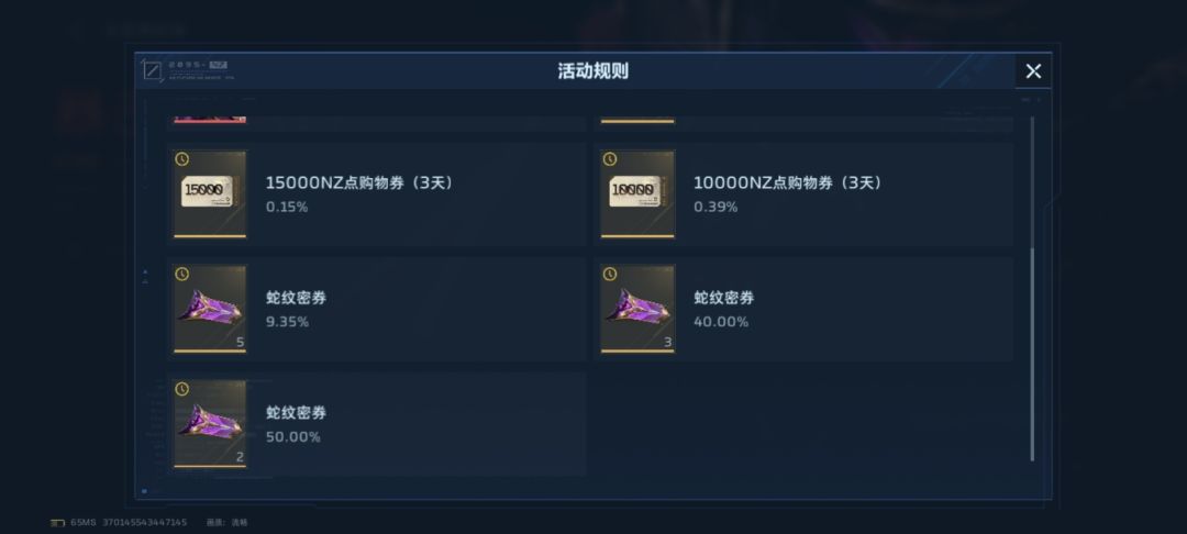 想打听个事 1