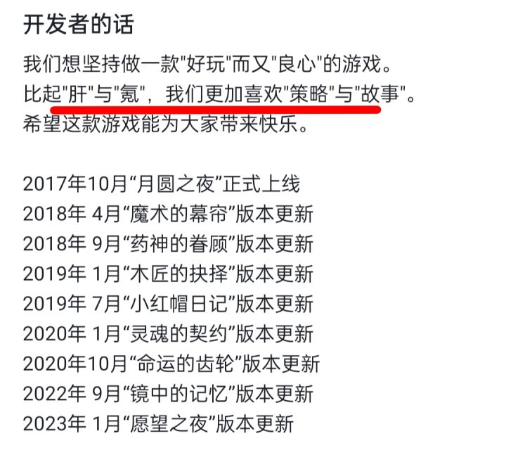 预热了一个月的更新!?截图