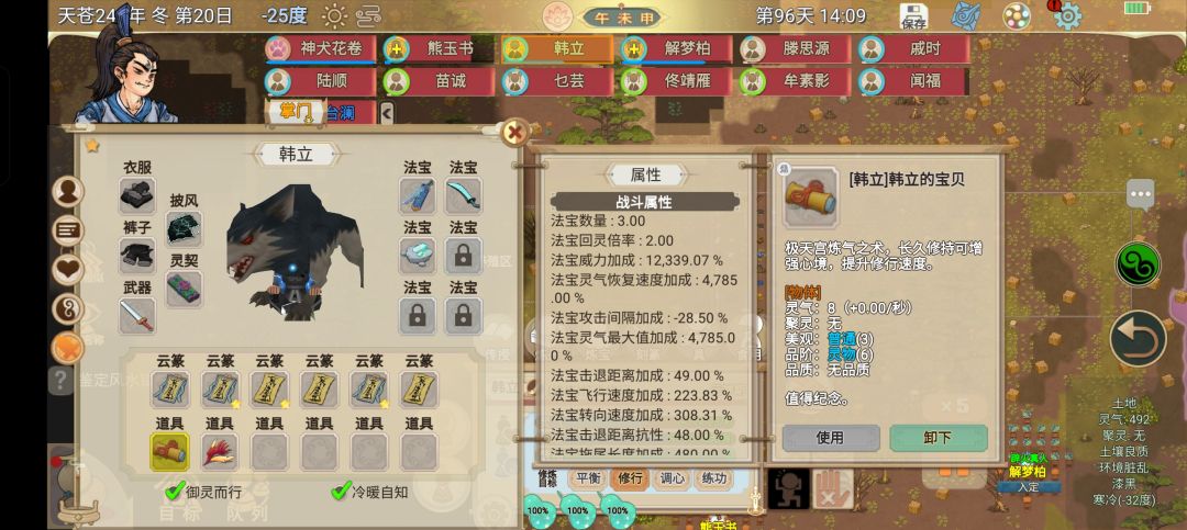 动态图片 6