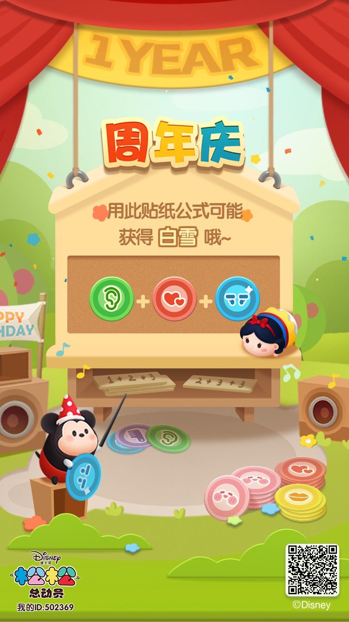 动态图片 2