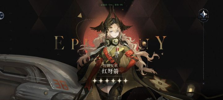 求助截图