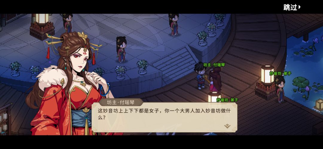 不全是女人,我还加入干嘛 1