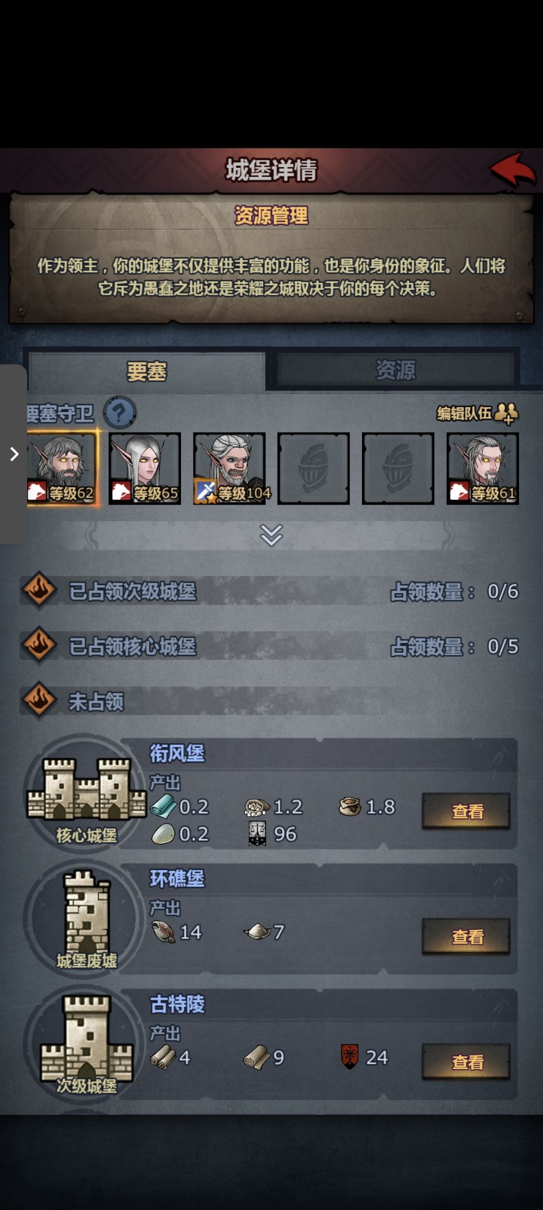 1597.9进度纪念(1400-1600) 4