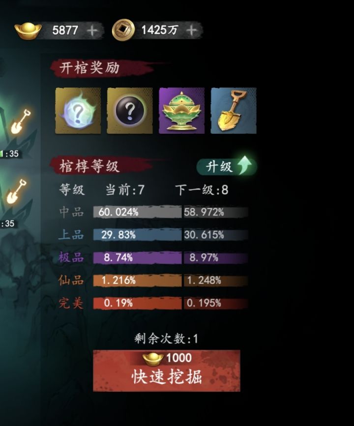 暗调爆率你要脸吗?截图