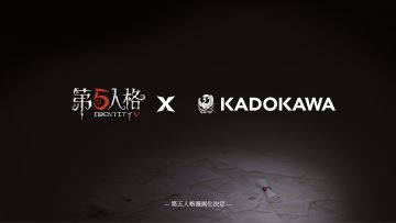 第五人格xKADOKAWA合作开启！