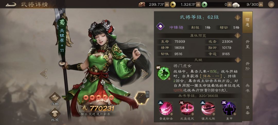 老人家该退休了-_- 1