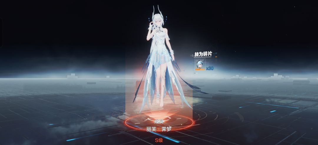 也是欧上一回了，刚在鸣潮连吃两个大保底截图