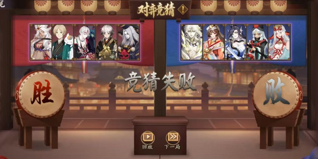 画了鬼童丸 3