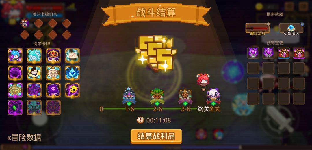 打卡!我的猎魔之路! 1