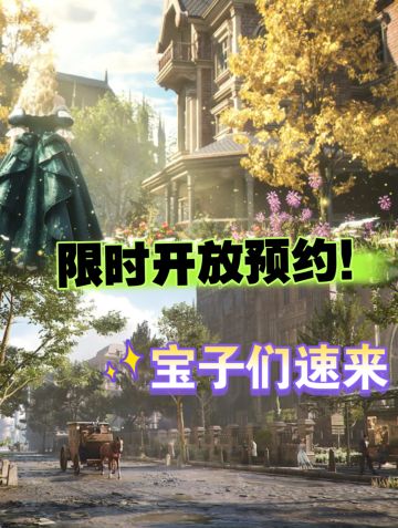 《诡秘之主》手游上线最新消息！宝速来占坑