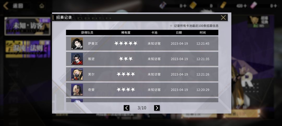 官方是不是看人快跑完了,调高出金率了? 3
