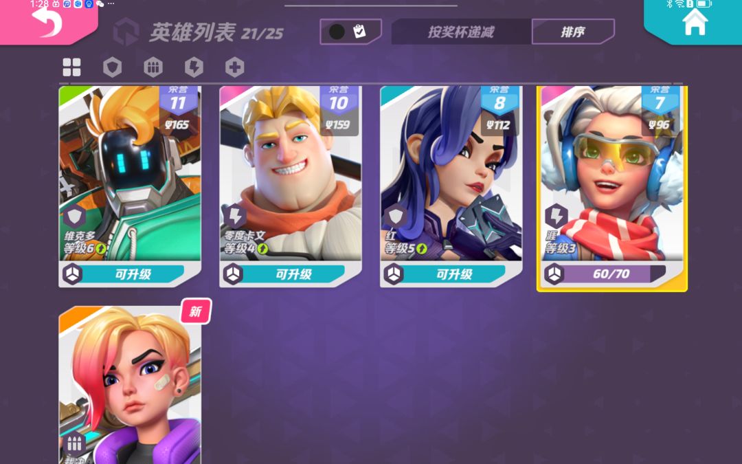 动态图片 2