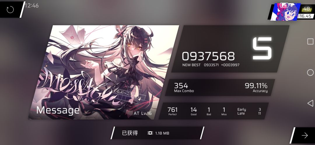 AT16acc全99%!! 2