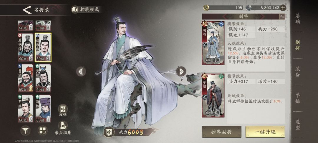 太好玩了 1