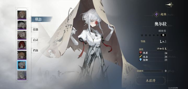 结测纪念一下。一些随手截。截图
