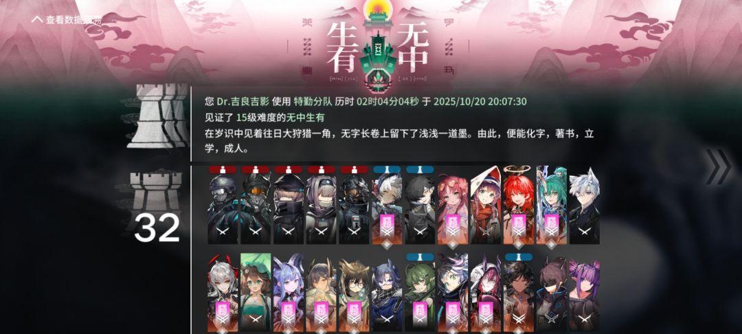整一把二四连打 4