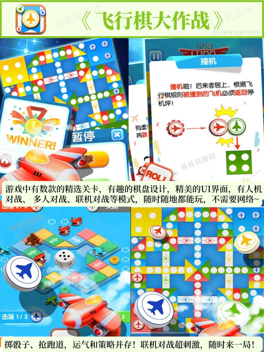超全整理!9款超好玩的棋牌卡牌游戏推荐! 3