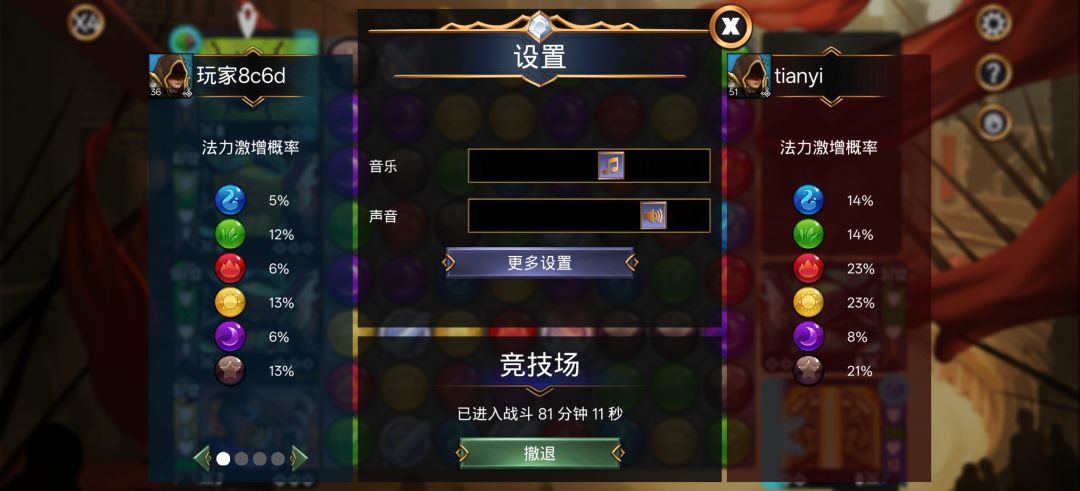 这一局我能打到游戏关服 2