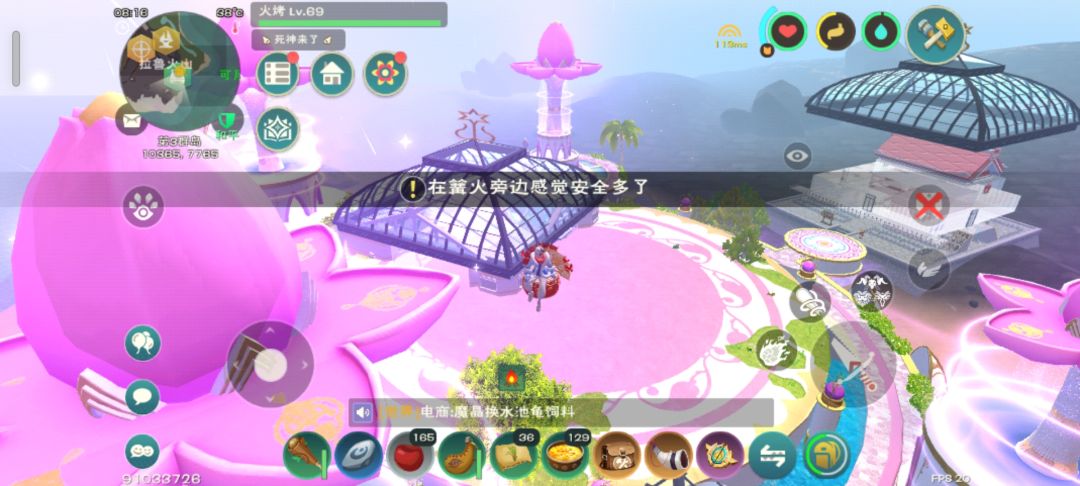 辣子鸡 1