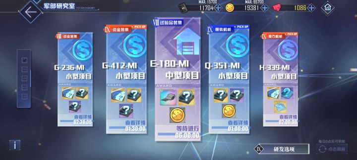 现在还有这种固定给彩的科研吗截图