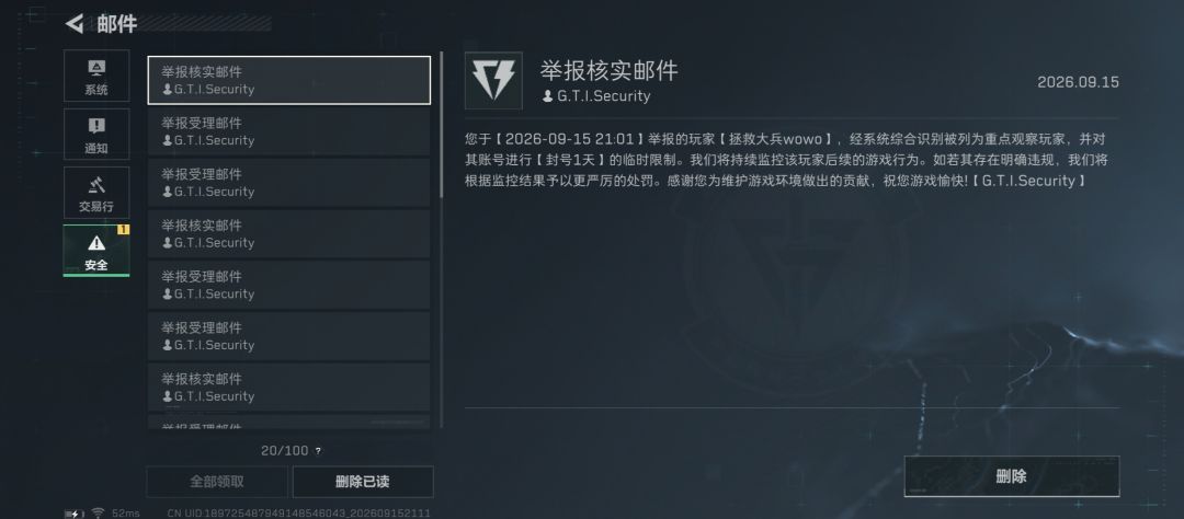 现在环境是真差 3