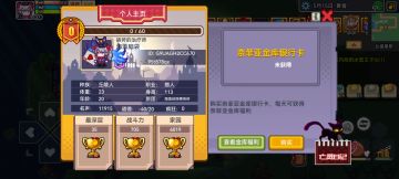 道德要怎么升啊