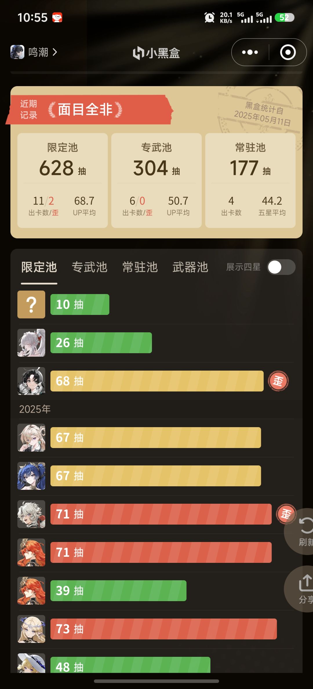面目全非,还有谁🥹🥹 1