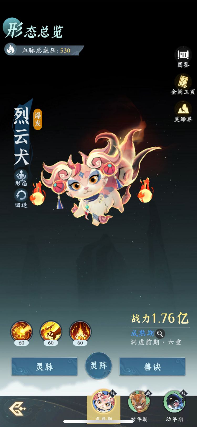 【零氪】第50天进度 6
