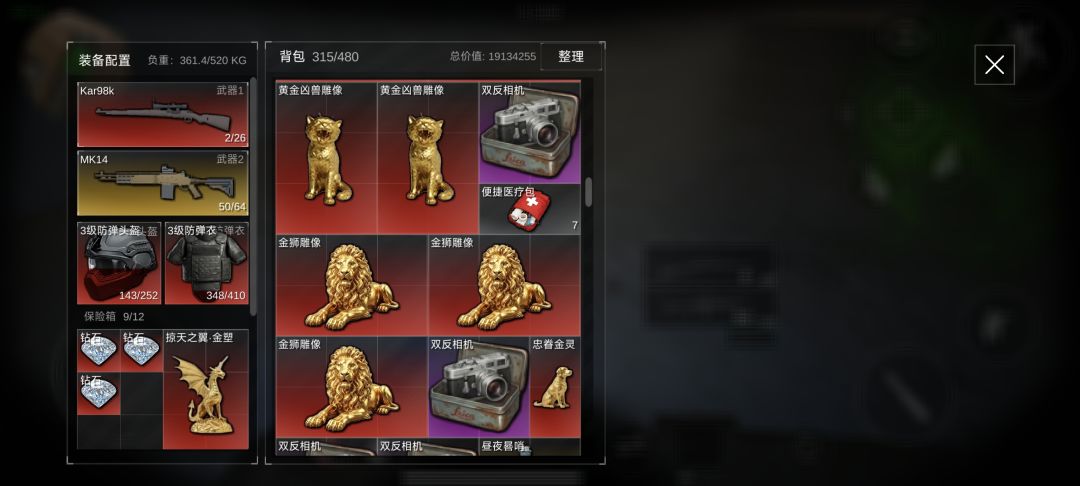 六天的成果2 1