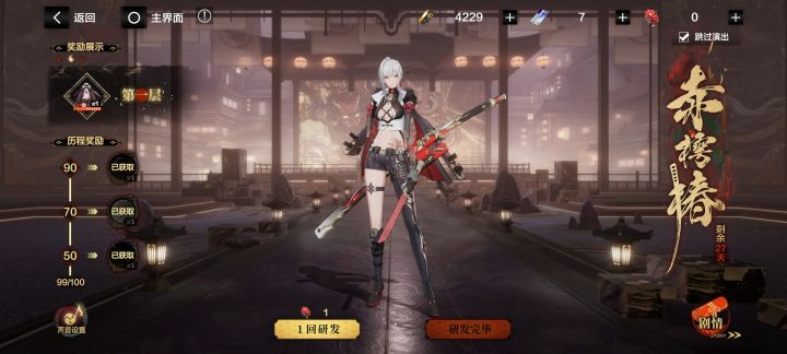 抽皮肤？如抽截图