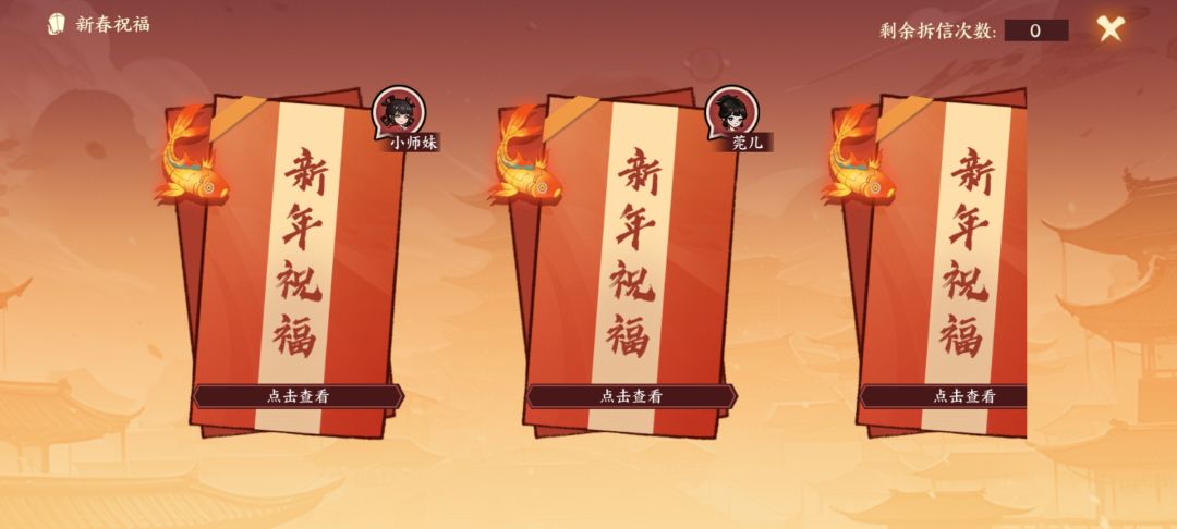 没注意,这只能选择开几个吗? 1