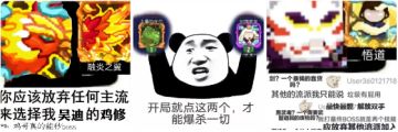 萌新基础攻略黑话篇（不定期更新！！）重置版！