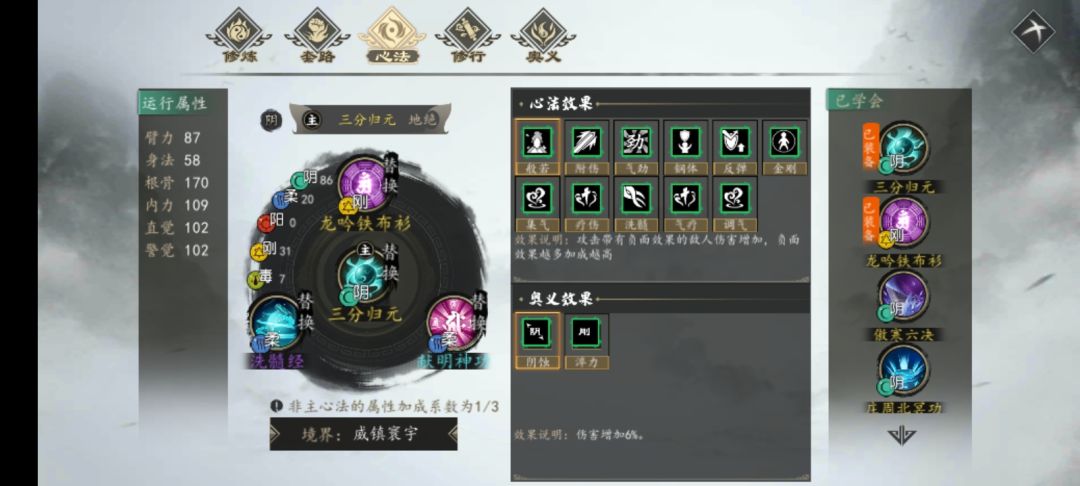 动态图片 5