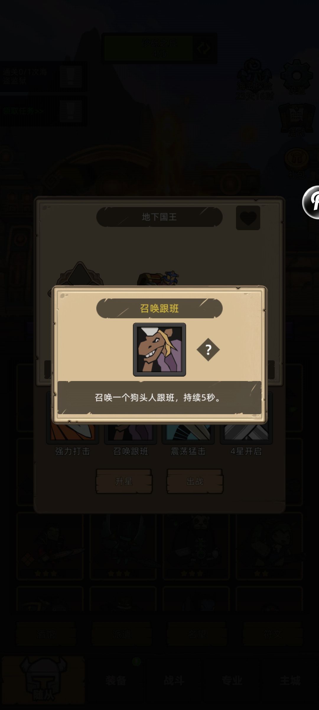 动态图片 4
