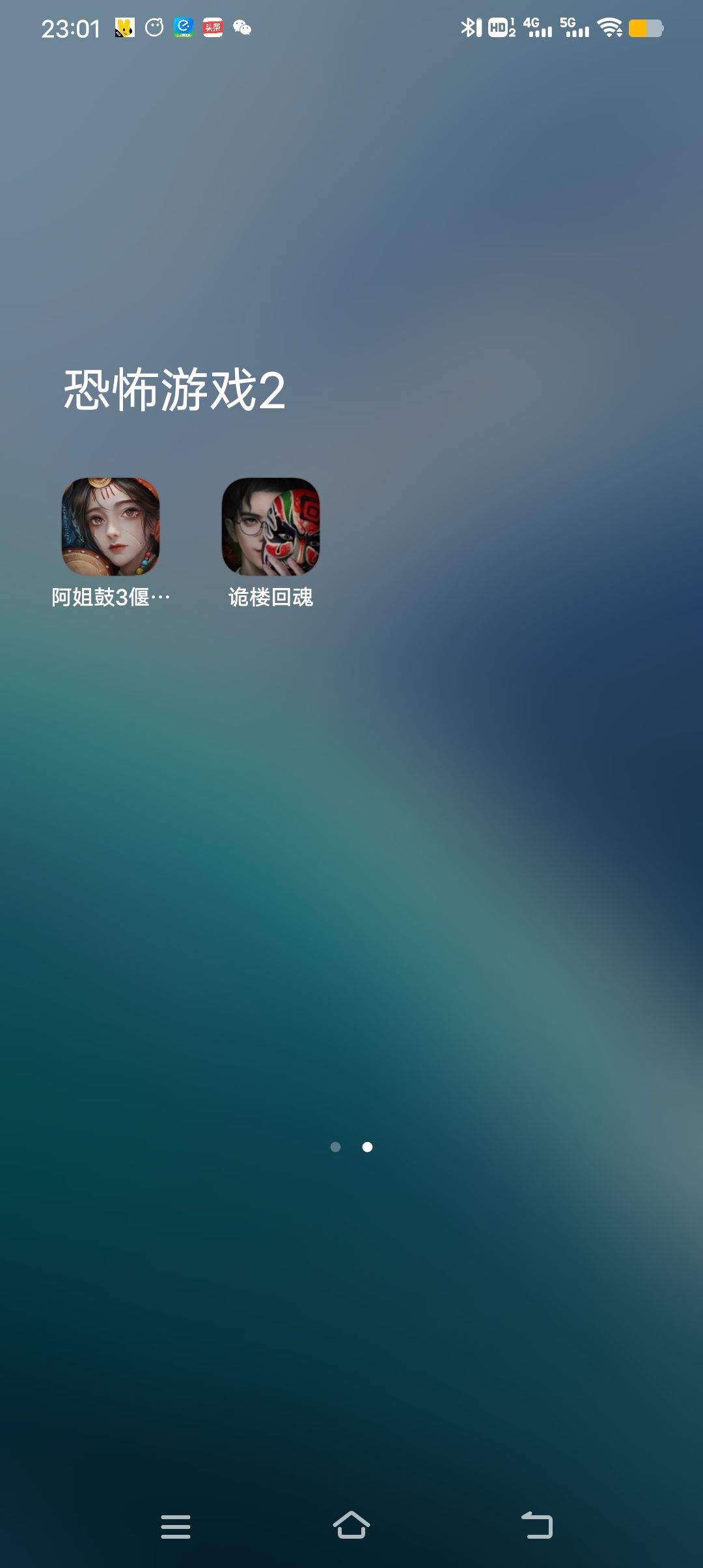 动态图片 3