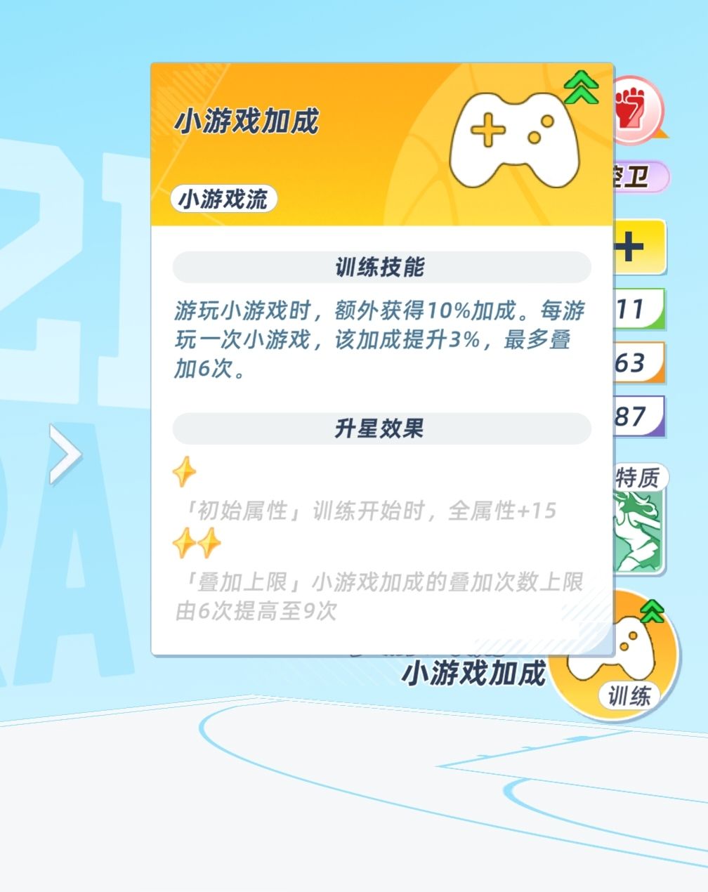 开服打法攻略(新手向) 1