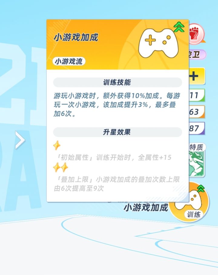 开服打法攻略(新手向)截图