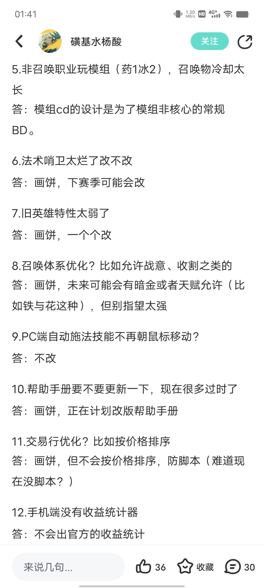 看这个帖子不笑的真抑郁了吧 2