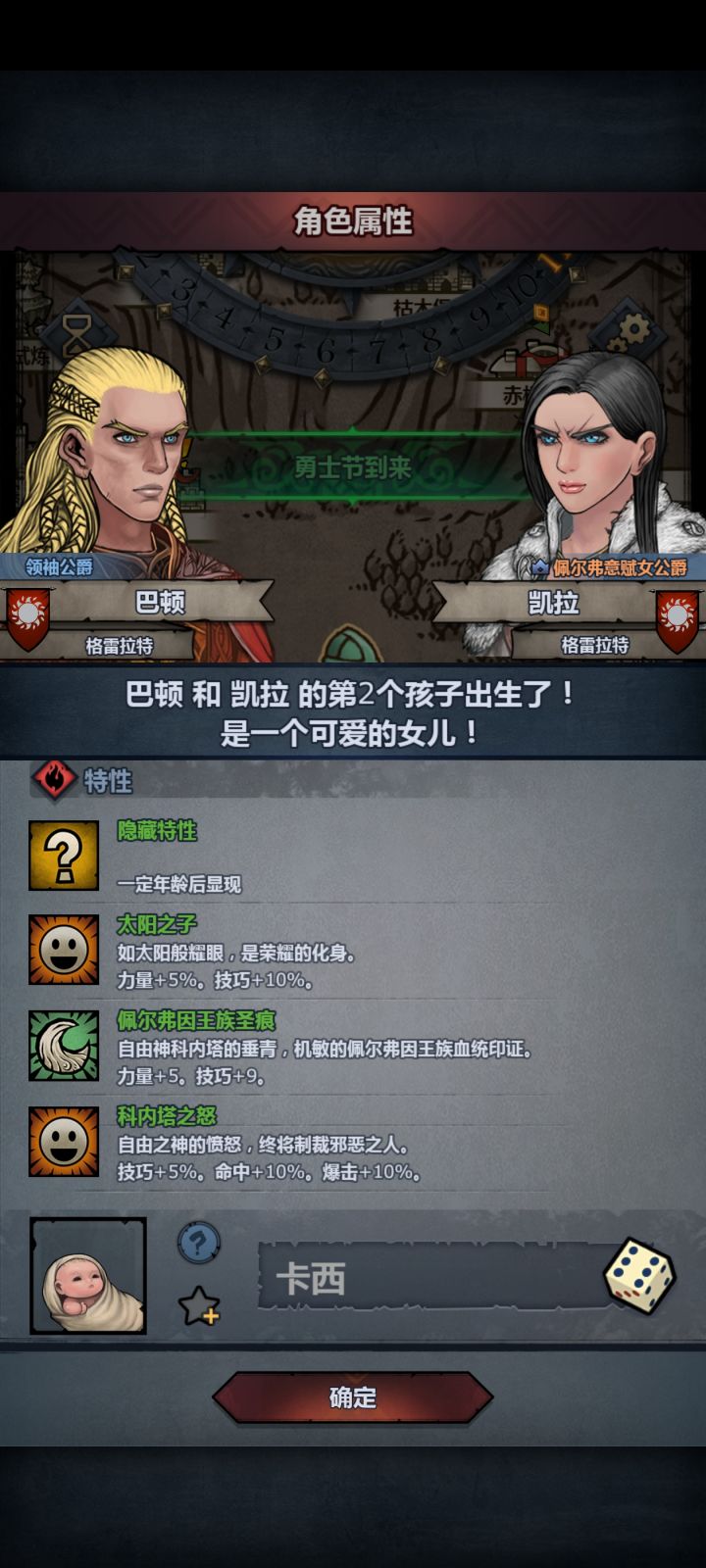 你赢了我快崩溃了截图