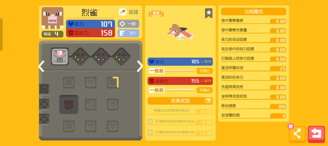 动态图片 8