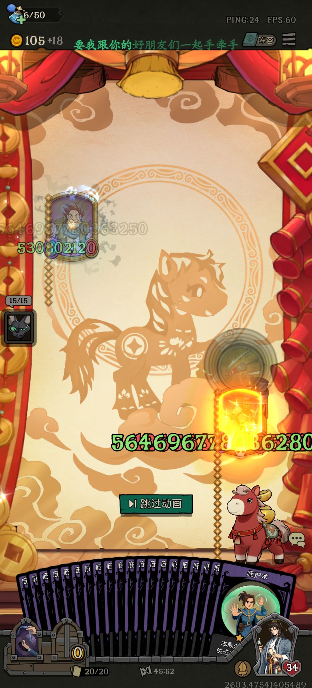 生命把攻击盖住的猎魔人 2