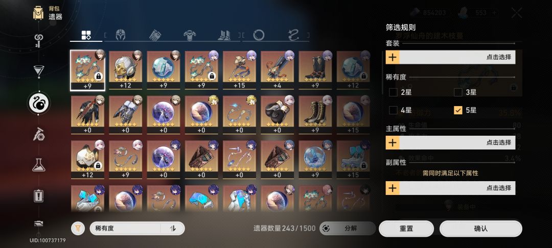 价格 3