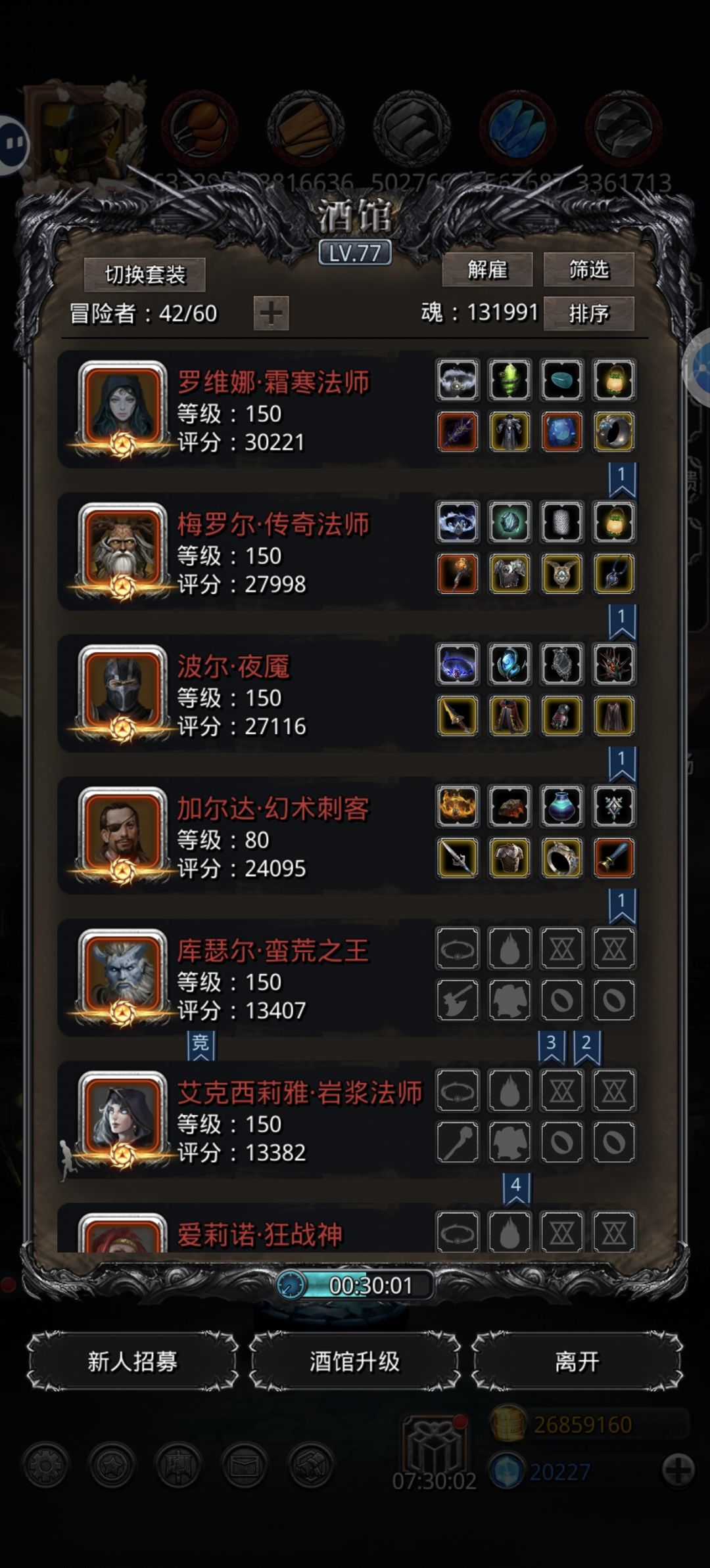 裂隙108不用鹿角冰法! 1
